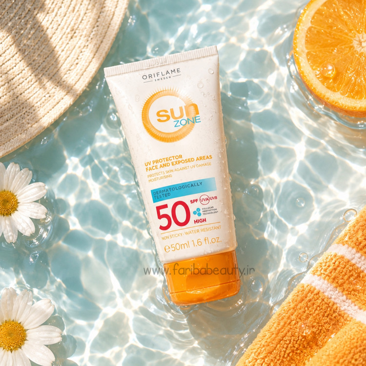 کرم ضدآفتاب محافظ UV سان زون SPF50 اوریفلیم